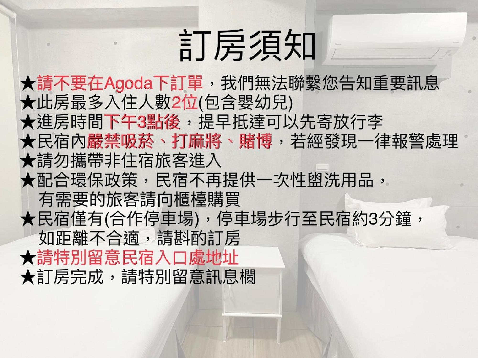 Mei Jen House B&B 民宿 魚池郷 エクステリア 写真