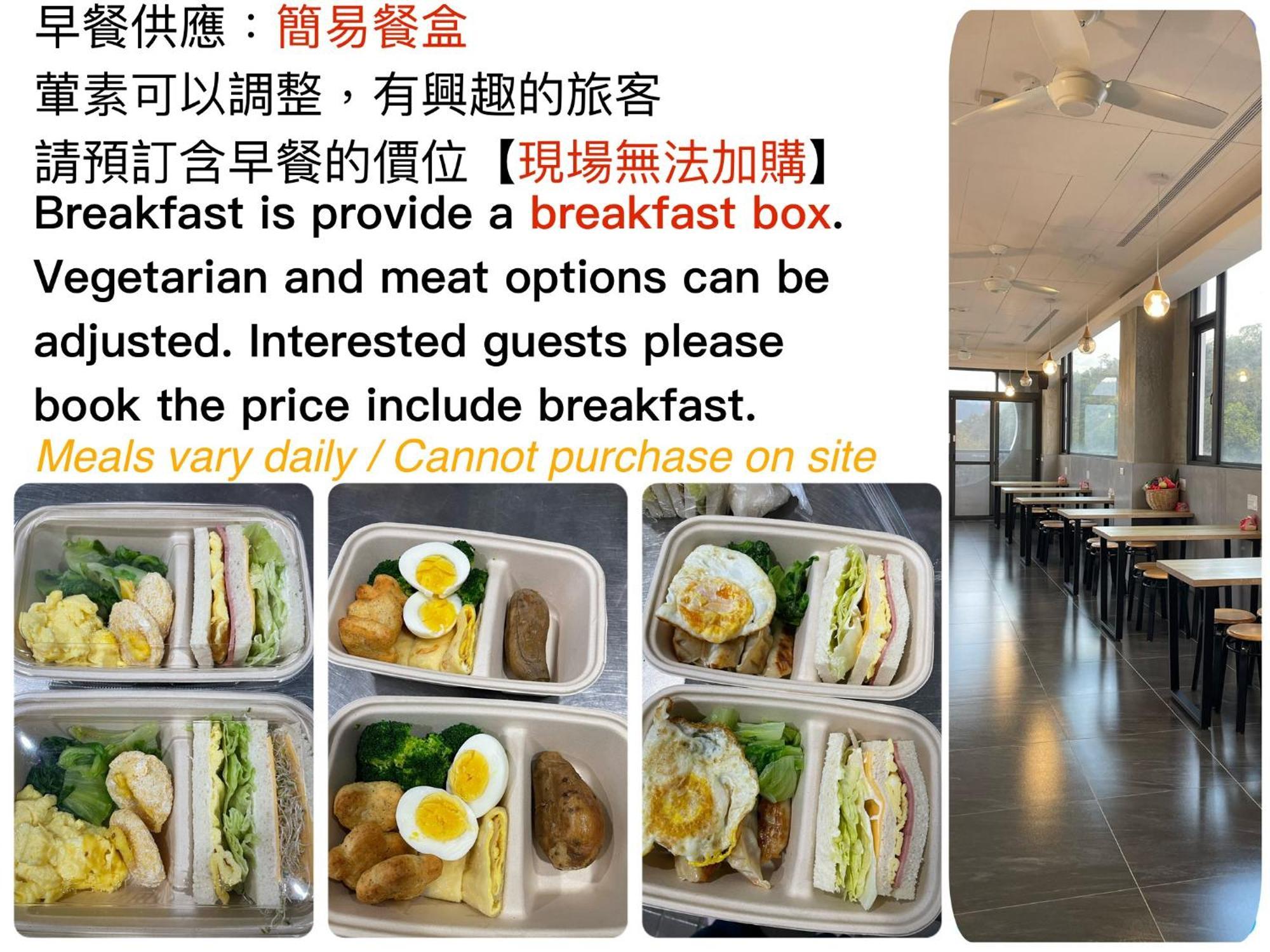Mei Jen House B&B 民宿 魚池郷 エクステリア 写真