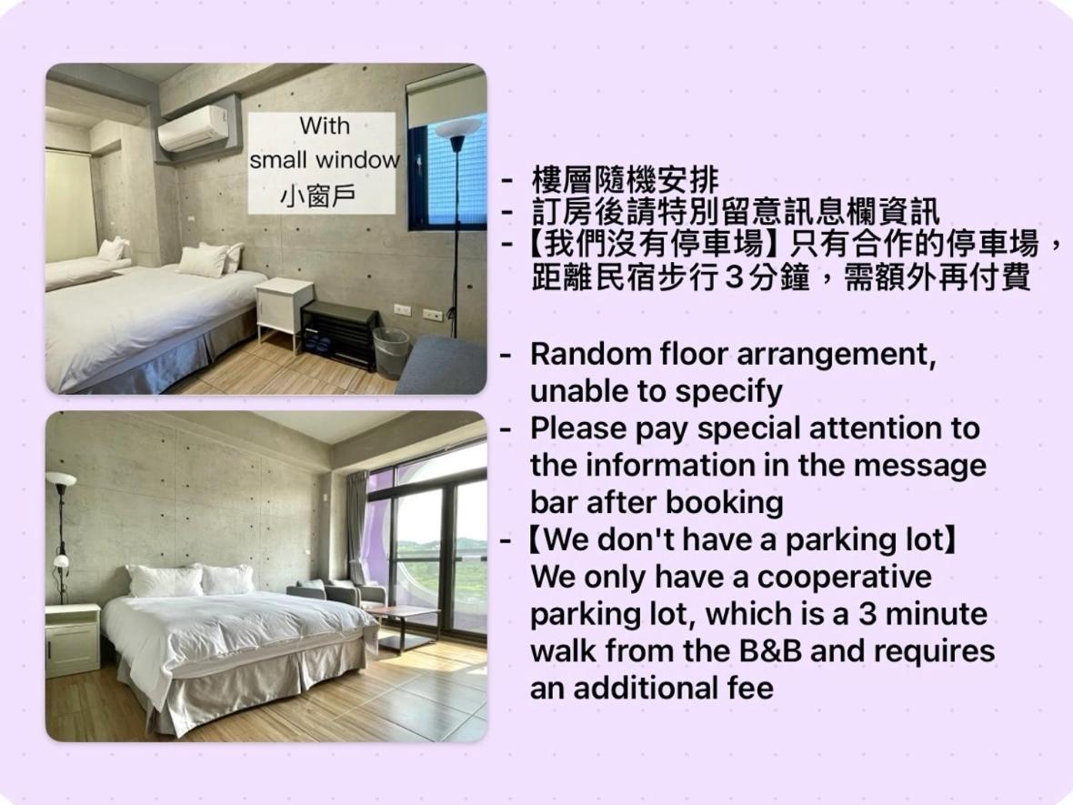 Mei Jen House B&B 民宿 魚池郷 エクステリア 写真
